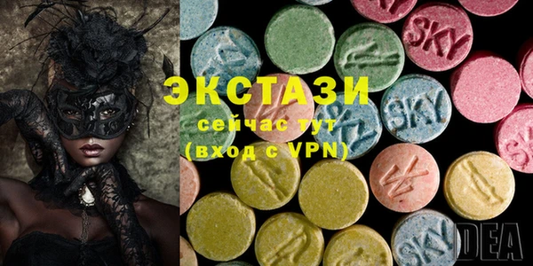 MDMA Premium VHQ Беломорск