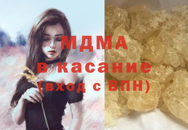 MDMA Premium VHQ Беломорск