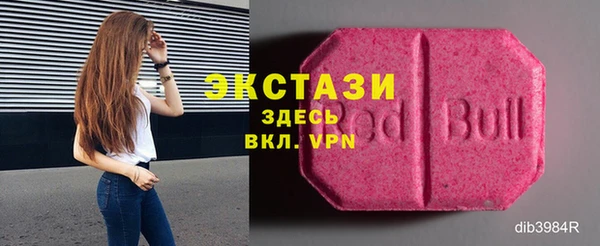 MDMA Premium VHQ Беломорск